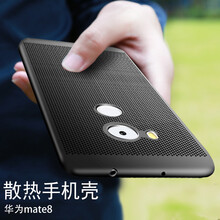 柏客 華為mate8 NXT-AL10 手機(jī)殼/保護(hù)套