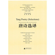東方智慧叢書