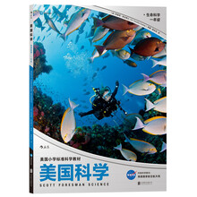 科學(xué)一年級