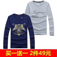 賓宇兄弟（BINYUXD） 長袖 男士T恤 SP灰色+金鉆石深藍(lán)色 