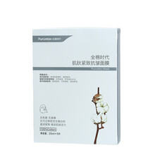 面膜活性肽