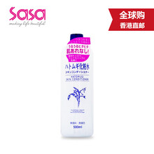 I-Mju HATOMUGI潔膚水 500ml