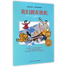 兒童心理