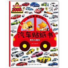 汽車(chē)賽車(chē)