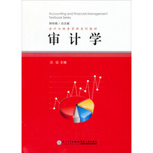 會計教材