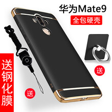 佐凡 Mate9 手機殼/保護套