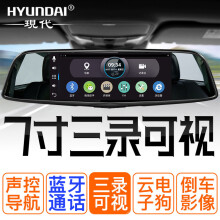 倒車可視行車記錄