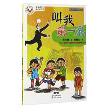 原創(chuàng)