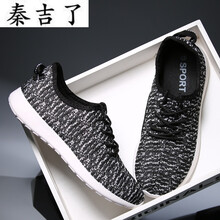 秦吉了（QINJILIAO）跑步鞋607黑色 