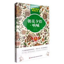 原著