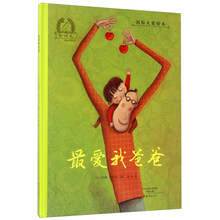 國際大獎繪本