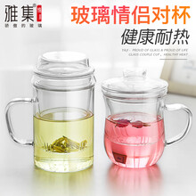 雅集玻璃杯400ml，301-400ml