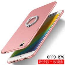 oppor7sm玫瑰金