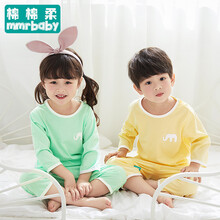 女童中袖
