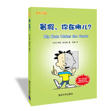 你在哪兒