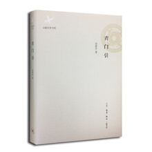 書(shū)評