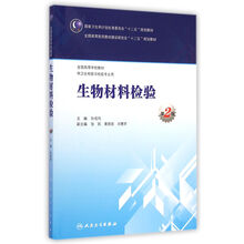 書摘