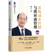 供應(yīng)商
