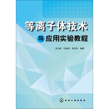 技術(shù)實(shí)驗(yàn)