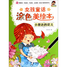 創(chuàng)意小