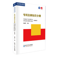 專利代理人