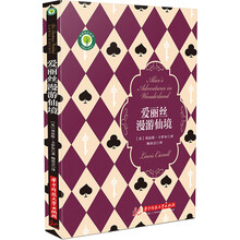 世界兒童文學(xué)名著