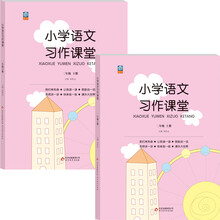 小學(xué)二年級下冊