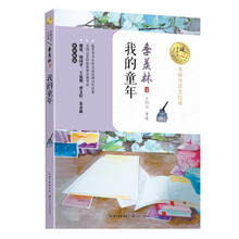 名師導(dǎo)讀