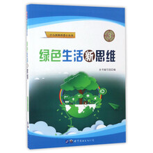 新思維