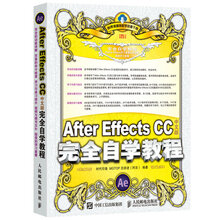 after effects教程