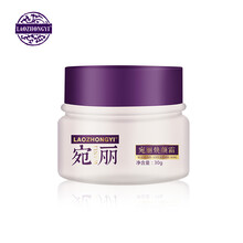 祛黃提亮護(hù)膚品