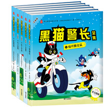 中國動畫