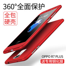 外殼oppor7