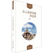 書評(píng)