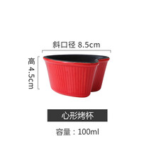 西餐燒烤