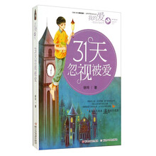 書摘