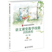 培訓(xùn)書
