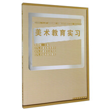 書摘
