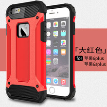6spius蘋果手機