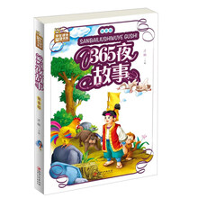 學(xué)生必讀