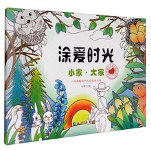 時光小