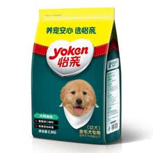 yoken,yoken,����,����,����,��ë�������а�,��ë����,�Ƽ�