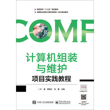 計(jì)算機(jī)教程