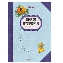 標(biāo)本植物