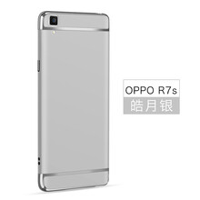 oppor7土豪金