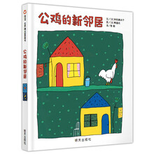 世界圖畫書