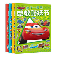 親子書