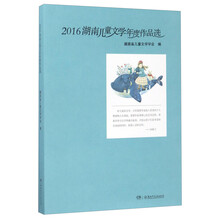 兒童文學(xué)作品