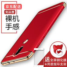 小米5s手機(jī)殼支架