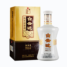排名,排行榜,濃香,推薦,白云,白酒,白酒,白云,濃香